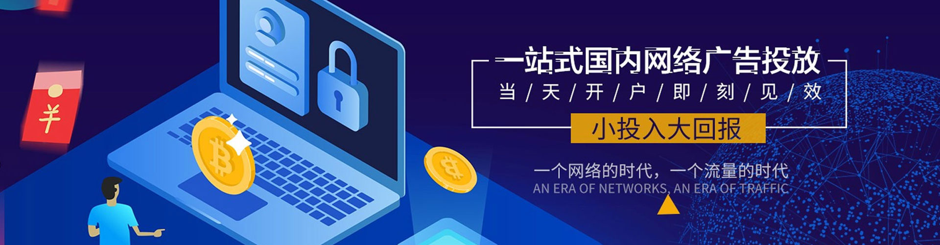 江油百度充值返点