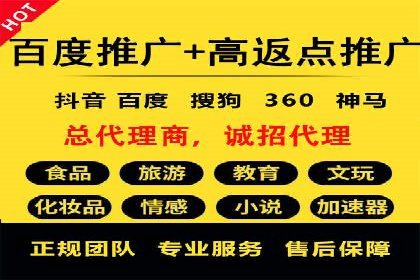 百度竞价包年服务：助力企业快速抢占市场